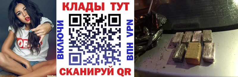 Купить наркоту Лиски МАРИХУАНА COCAIN Бутират Гашиш A PVP