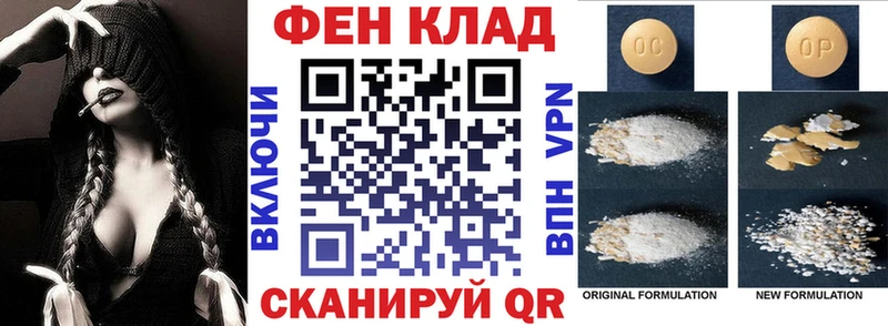 АМФ Premium  где продают   Лиски 