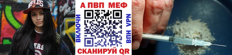 Alpha-PVP Соль  Лиски 