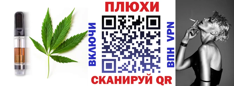 Печенье с ТГК конопля  Лиски 