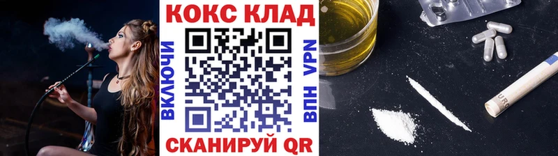 Cocaine Боливия купить цена Лиски