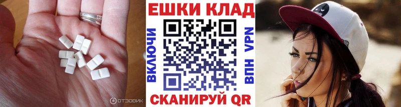 Ecstasy ешки  Лиски 