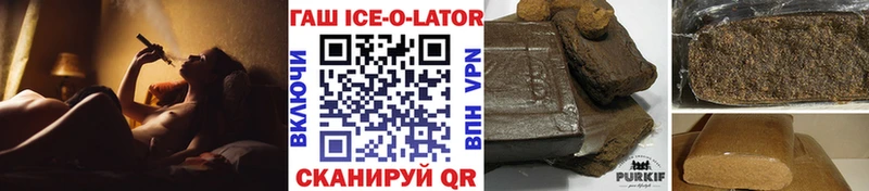 ГАШ гарик  купить наркоту  Лиски 
