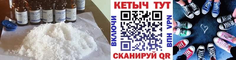 КЕТАМИН VHQ  хочу   Лиски 