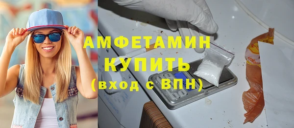 прущие грибы Арсеньев