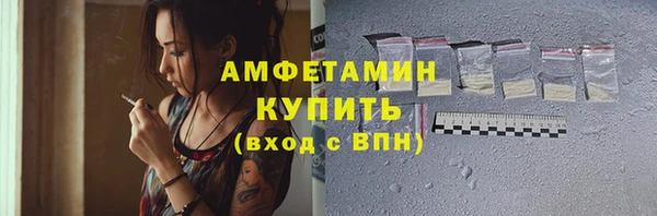 молекула духа Баксан