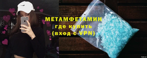 скорость mdpv Балахна
