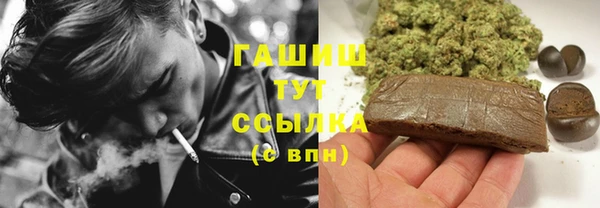 молекула духа Баксан