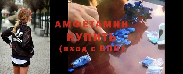скорость mdpv Балахна