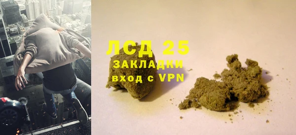 молекула духа Баксан