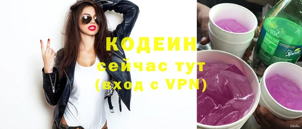 молекула духа Баксан