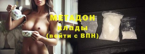 молекула духа Баксан