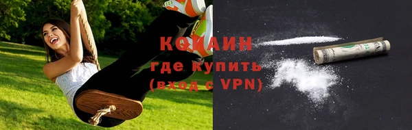 меф VHQ Армянск