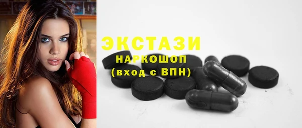 скорость mdpv Балахна