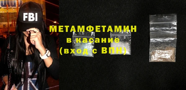 кокаин VHQ Балабаново