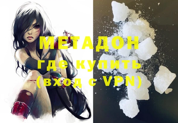 меф VHQ Армянск