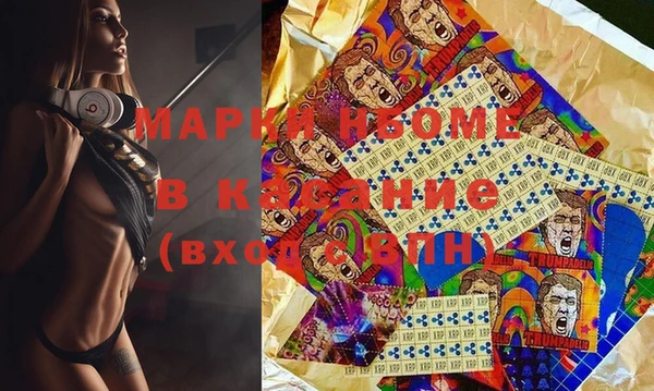 меф VHQ Армянск
