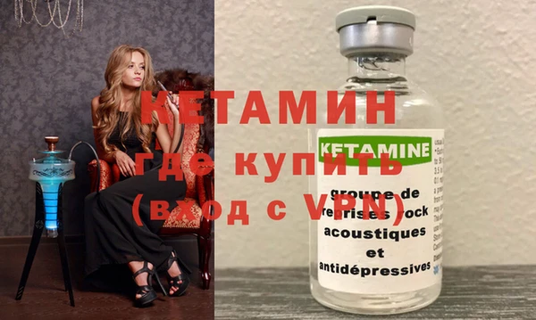молекула духа Баксан