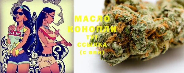 скорость mdpv Балахна
