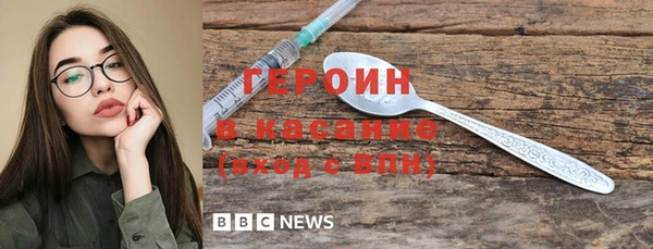 скорость mdpv Балахна