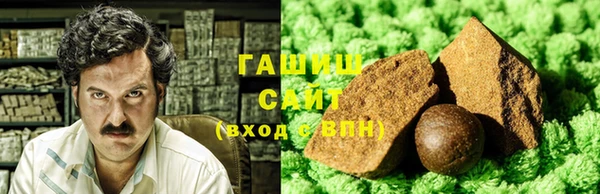 сатива Протвино