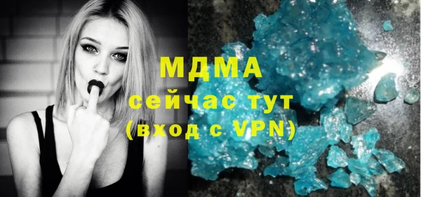 молекула духа Баксан