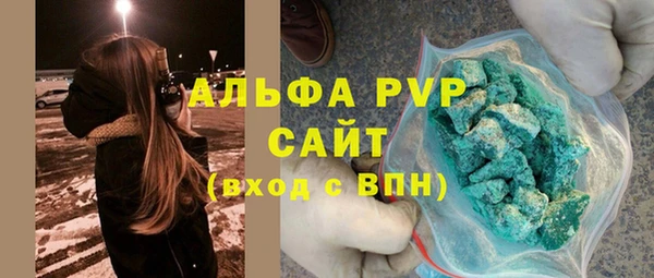 скорость mdpv Балахна