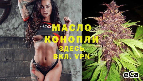 кокаин VHQ Балабаново