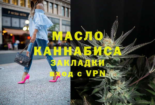 сатива Протвино