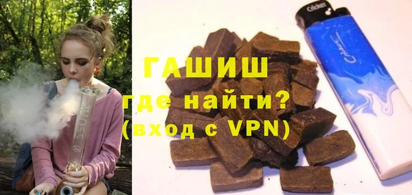прущие грибы Арсеньев
