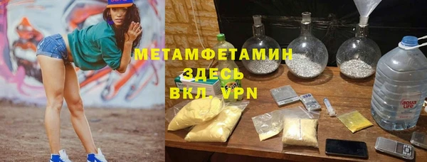 меф VHQ Армянск