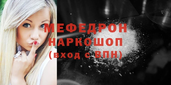 кокаин VHQ Балабаново