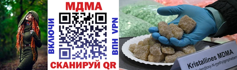 MDMA кристаллы  Лиски 