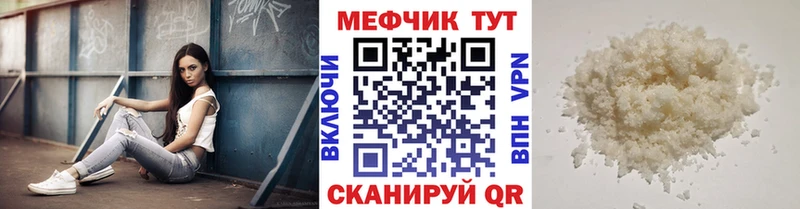 закладки  Лиски  МЯУ-МЯУ кристаллы 