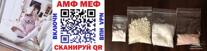 маркетплейс состав где можно купить наркотик Лиски МЕТАМФЕТАМИН Декстрометамфетамин 99.9%
