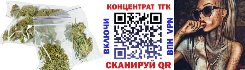 ТГК Wax  гидра   Лиски  где продают  